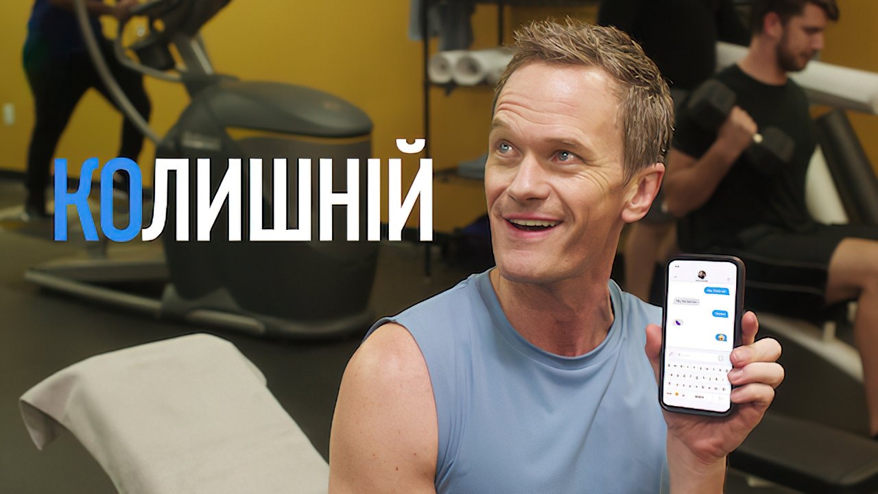 Скріншот